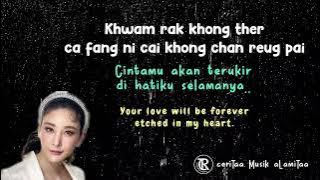 อย่างน้อยเราเคยรักกัน | Yang Noi Rao Koie Rak Gan - AnAn | Lagu Viral Tiktok Lyric dan Terjemahan