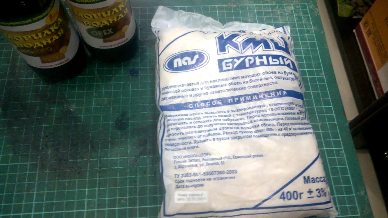 Работа с кожей/клей КМЦ для Артема