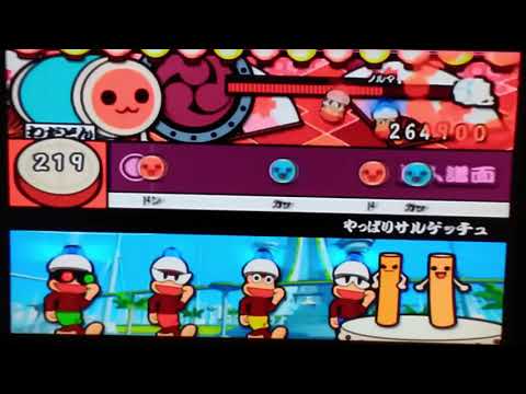 【太鼓の達人あつまれ！祭りだ！！四代目】やっぱりサルゲッチュ（おに）