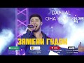 ЗАМЕНИ ГУДОК - DANIAL - ОНА КРАСИВАЯ