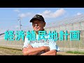 今回　大阪に帰って改めて感じたこと　2022/10