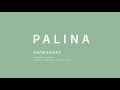 PALINA (Республика Полина) - Калыханка (2015)