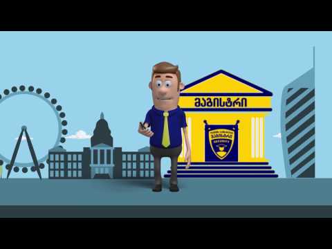 დაცვის სამსახური მაგისტრი - თქვენი უსაფრთხოების გარანტი!