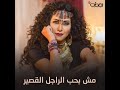 أمي جوزتني بالعافية لكن اتطلقت ياسمين جمال تكشف عن أسرار حياتها لأول مرة هي اتجوزت الفنان ده ازاي 