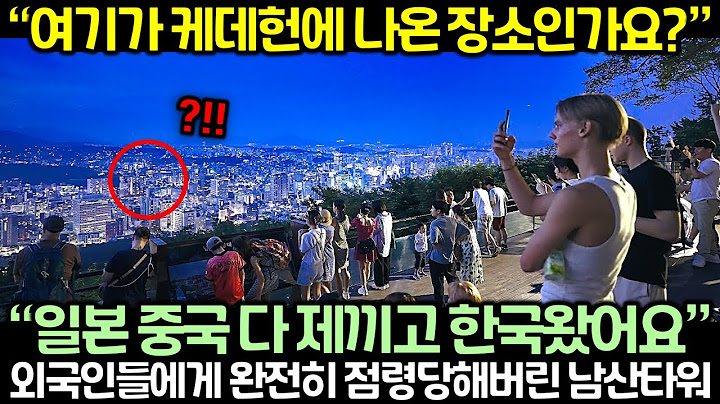 “Is this the place that appeared in K-Pop Demon Hunters?” Namsan Tower, now completely occupied b...