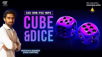 CUBE AND DICE || LOGICAL REASONING || SSC || RRB