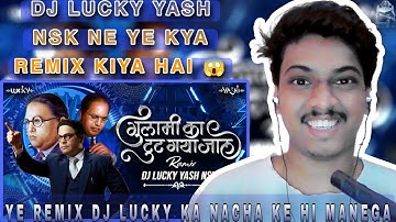 Gulami Ka Tut Gaya Jaal | Dj Song | गुलामी का टूट गया जाल | Dj Lucky Yash Nsk Remix|REACTIONTUBE |