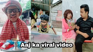 Most popular VMate funny 