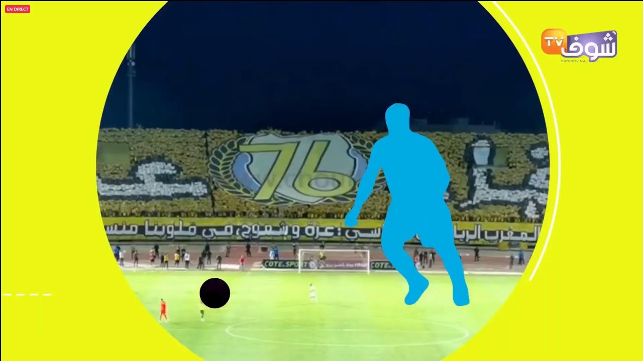 قراءة في الجولة 15 من البطولة الاحترافية و الوداد يواجه اتحاد تواركة بعدة غيابات وازنة