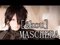 【歌ってみた】[&eacute;kou]/MASCHERA【龍雅】