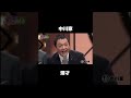 #中川家 #漫才 #お笑い #お笑い芸人