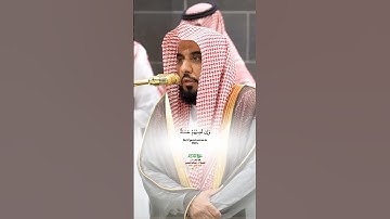 أينما تكونوا يدرككم الموت_سورة النساء_صلاة الفجر 3 صفر 1447 ه‍ـ_الشيخ أ. د عبدالله الجهني #quran