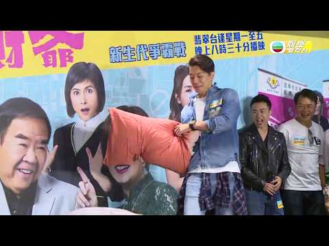 娛樂新聞台｜黃智雯同黎諾懿搵返初戀嘅感覺？｜街坊財爺