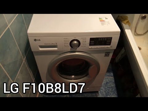 Видео: LG F10B8QD: хэрэглэгчийн сэтгэгдэл, техникийн үзүүлэлт, зураг