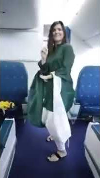 #Kiki #Pak #PIA