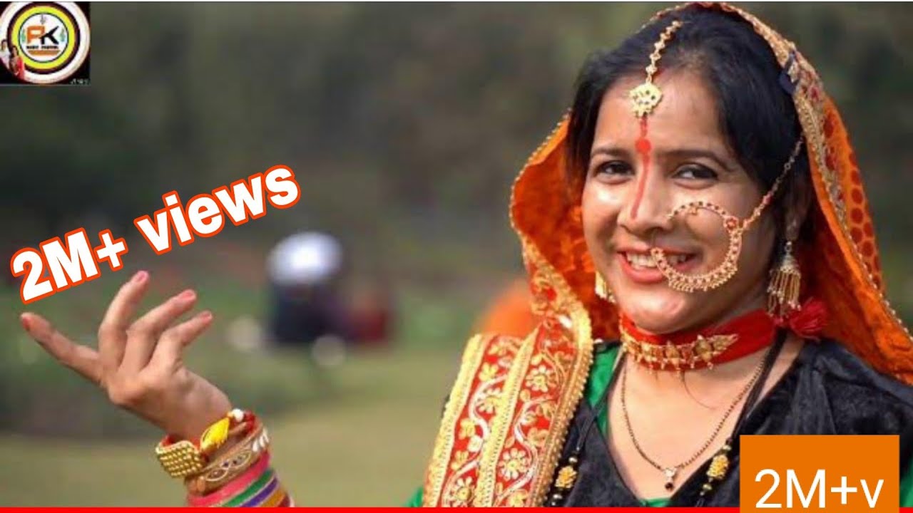 latest Kumauni song 2021।।डाली मां घुघूती। स्वर सुप्रसिद्ध लोकगायिका हीरा कोरंगा की सानदार प्रस्तुति