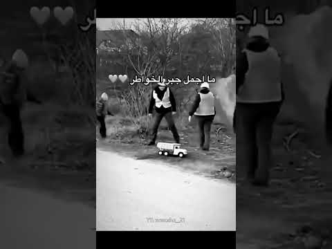 ما اجمل جبر الخواطر توعيه اطمأن اللهم ص ل على محمد وآل محمد ستوريات دينية ترند لايك