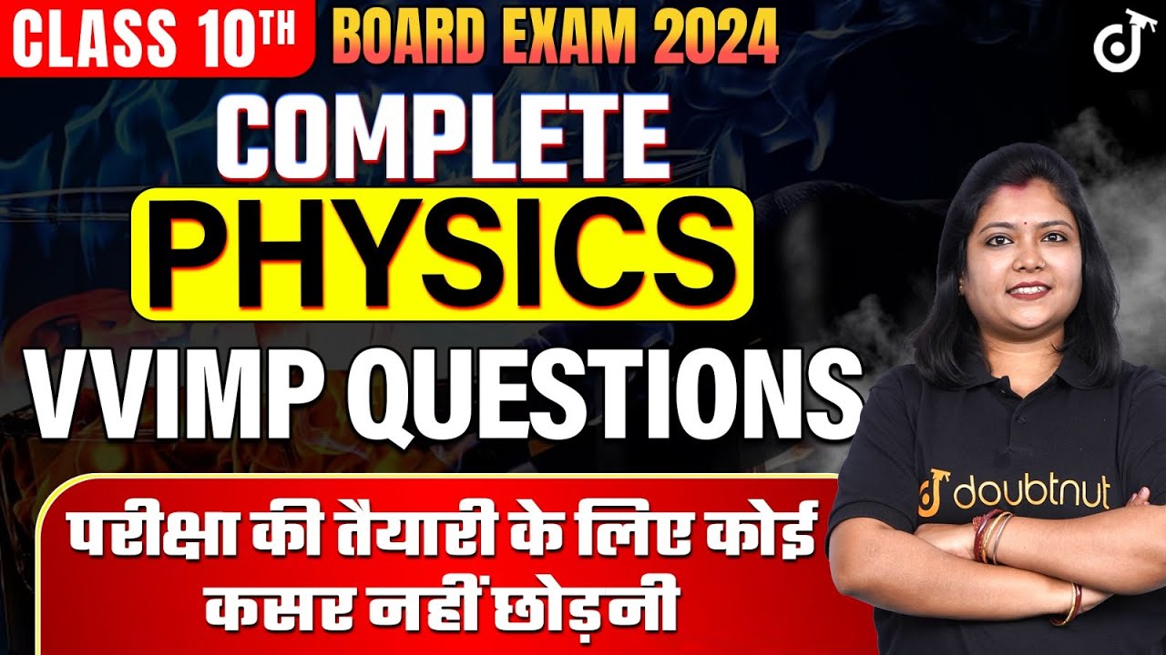 Class 10th Complete Physics Most Important Questions | Class 10 Board ...