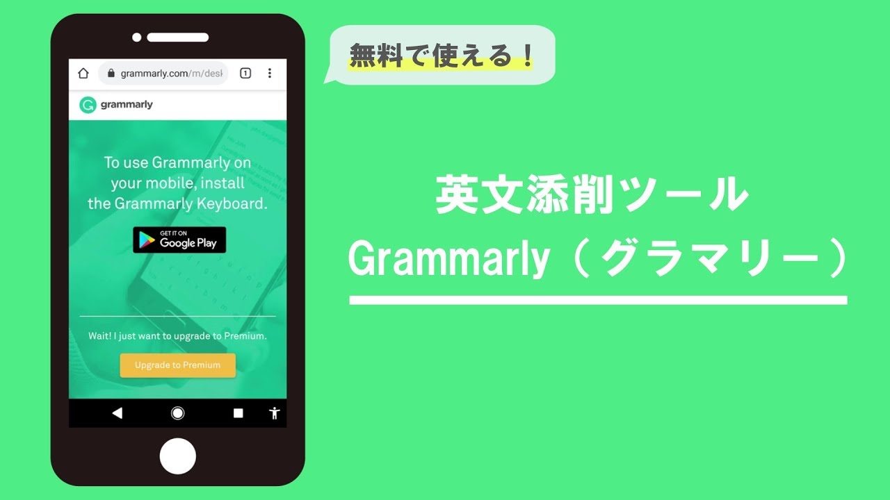 無料版 添削あり 英語日記に役立つおすすめアプリ11選 21年ランキング 英語can Com