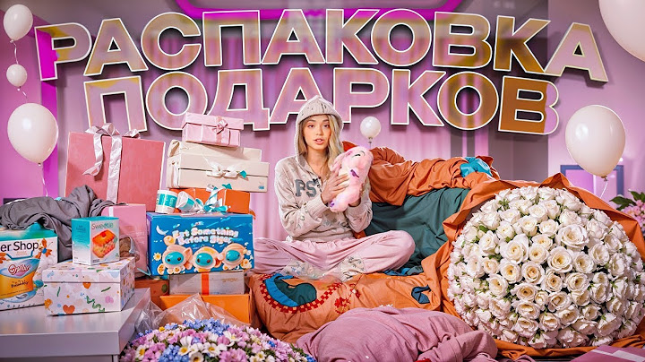 ОЙ ОЙ ОЙ РАСПАКОВОЧКА ПОДЛЕТЕЛА! Юля Гаврилина и ПОДАРОЧКИ!