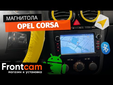 Магнитола 2din Opel Corsa на ANDROID