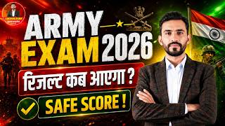 Indian Army Result Out Date 2026🔥ALL ARO Safe Score |GD, TDN, WMP, Tech, Clerk, Nursing Cut Off