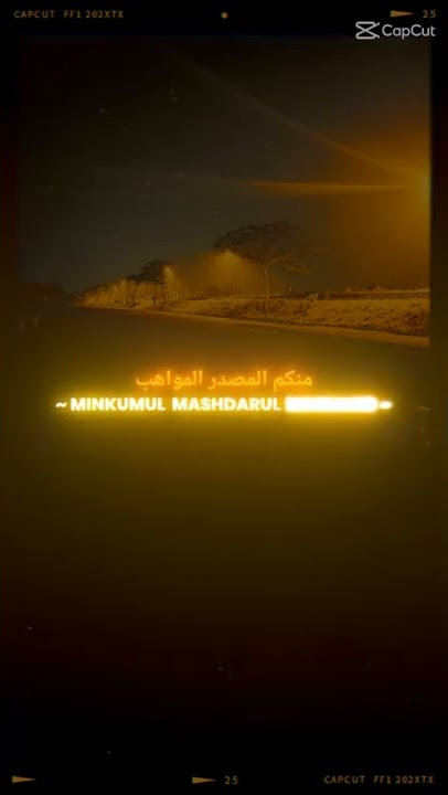 Story wa | ya thoybah |