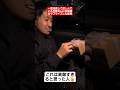 【感動】一度流産して悲しんでいる旦那さんに妊娠報告サプライズした結果…#shorts#tiktok#おすすめ#感動#親子の絆#家族の絆