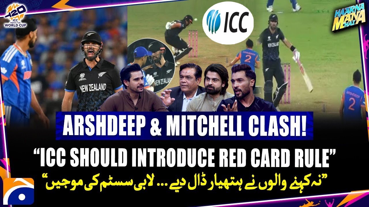 Arshdeep & Mitchell Clash! - Need of Red Card Rule? - Haarna Mana Hai - Tabish Hashmi - WC Final