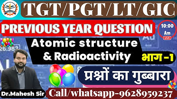 TGT LT SCIENCE 2023 |PGT CHEMISTRY 2023 Previous year question || Atomic structure and Radioactivity