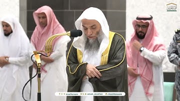 تلاوة فضيلة الشيخ أ د  #فيصل غزاوي  من صلاة المغرب 18 محرم 1446هـ