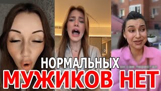 видео: В СНГ Мужиков Больше НЕТ! Разведенки, ЧСВ и Иждивенки Ноют картинка: В СНГ Мужиков Больше НЕТ! Разведенки, ЧСВ и Иждивенки Ноют