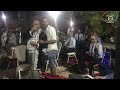 قصارة مع ناس ملعب أوركسترا جواد الأسمر ونجم الرشيدية الفنان محمد الصفريوي قصارة مع ناس ملعب أوركسترا جواد الأسمر ونجم الرشيدية الفنان محمد الصفريوي