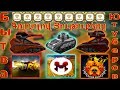 Tanki Online:Գոլդոլով Յութուբեռը/Miqo To/Surogames Tv/Goldolov I__Gor/Бытва Ютуберов/#2/#YoutubeAm