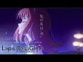 ラピスリライツ/ Lapis Re:LiGHTs  Full Ending「私の名は、光。」 by LiGHTs 中日歌詞