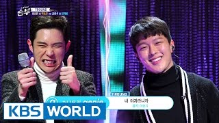 Two men says 'Because you're my girl' [Singing Battle / 2016.12.14]