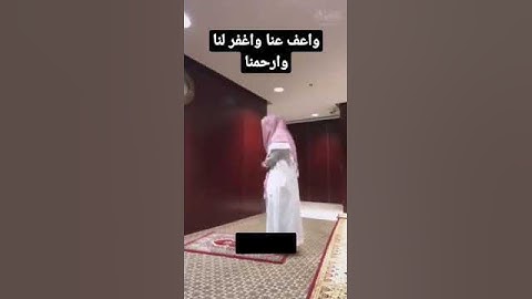 ربنا ولا تحملنا مالا طاقة لنا به || من روائع تلاوات الشيخ عبدالله الجهني