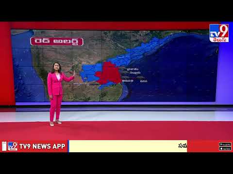 Weather Report | Andhra Pradesh - TV9 - TV9