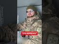 ⚡Прикордонники показали як працюють мобільні комплекси спостереження #shorts