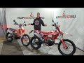 Топ ЭНДУРО в России Regulmoto Crosstrec 300 и Holeshot 300