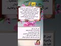 من يريد القمر لا يتجنب الليل روائع الحكم كلام من ذهب