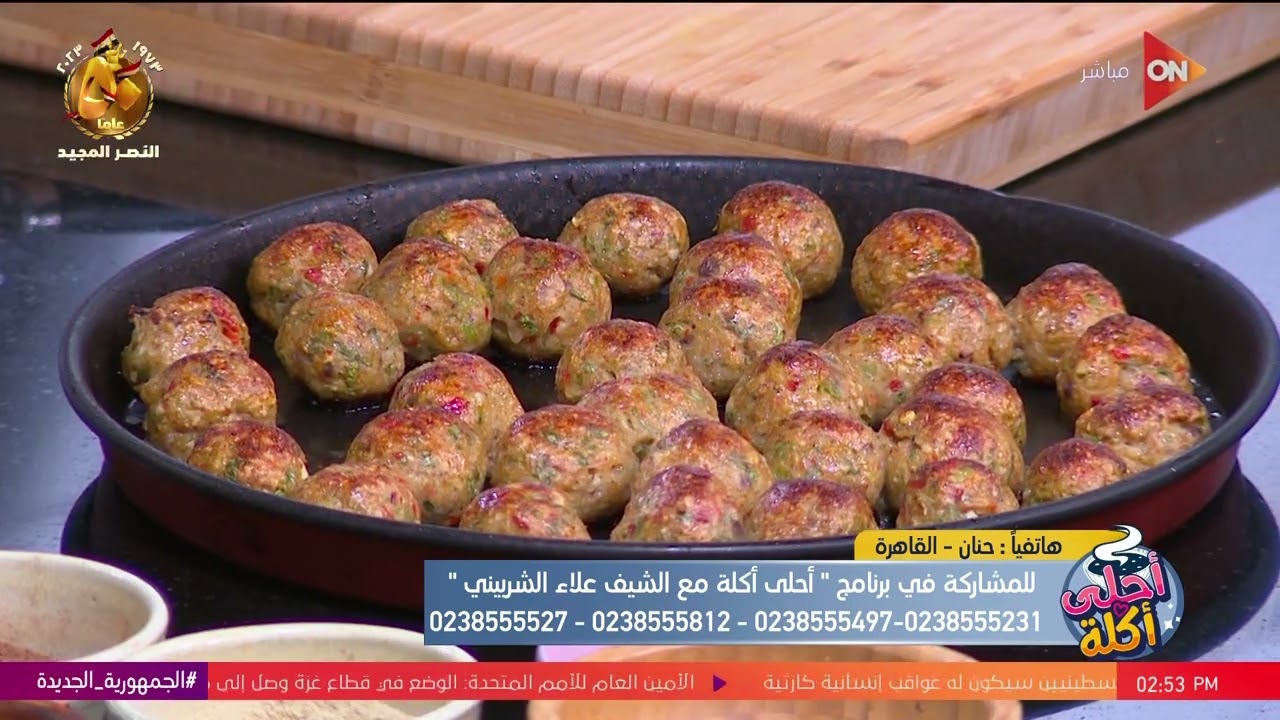 أحلى أكلة - شوف طريقة عمل 