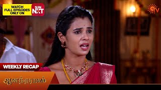 Anandha Ragam - Weekly Recap | 29 Apr 2024 - 04 May 2024 | Sun TV