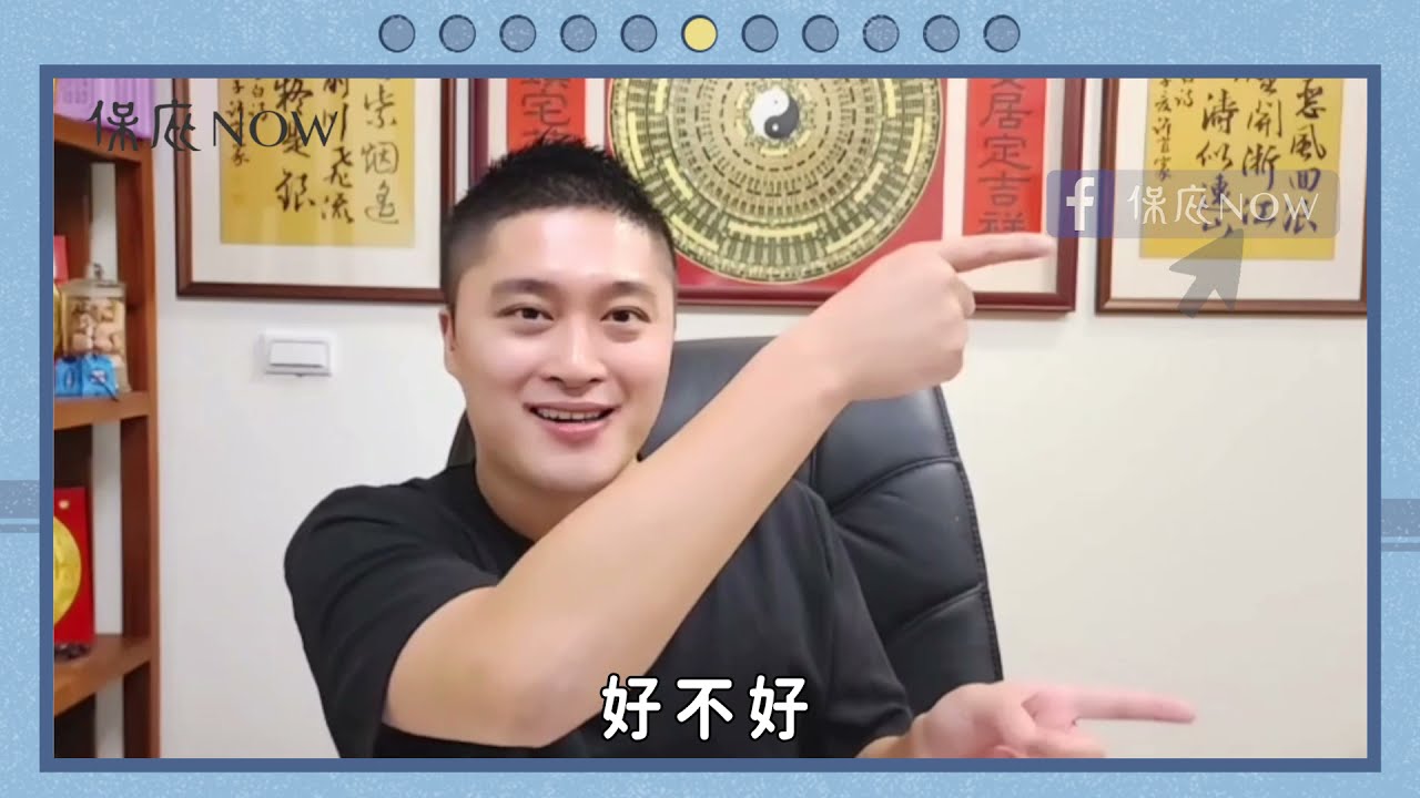 奇門遁甲-黃濤》想聽黃濤老師說鬼故事? ft. @NOWnews - YouTube 《奇門遁甲-黃濤》想聽黃濤老師說鬼故事? ft. @NOWnews