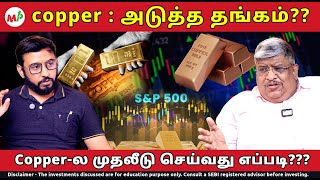 Download Lagu GOld, Silver ETF-ல இதுதான் Problem| L\u0026T | Dollar | Gold | Silver | Copper| IPo | Investment | MP3
