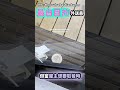 最糟糕的外送員 #shots