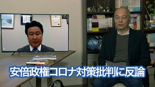 【右向け右】第310回 - 和田政宗・参議院議員 × 花田紀凱（プレビュー版）