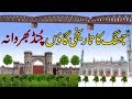 Mera Piara Gaon Chund Bharwana Jhang History Of Chund Bhrwana Jhang Punjab Pakistan Mera Piara Gaon Chund Bharwana Jhang History Of Chund Bhrwana Jhang Punjab Pakistan