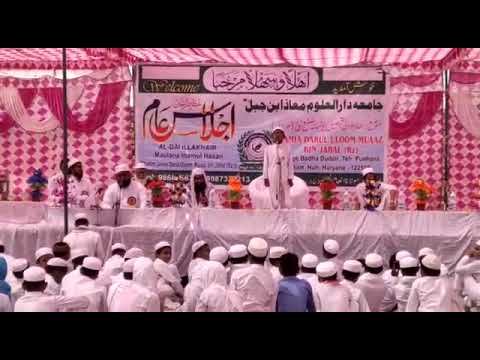 Jabse Mera Madina Watan Ho Gaya Jamia Darul Uloom Muaaz Bin Jabal