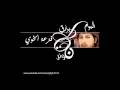 ألبوم نوض بارق فزعة الخوي 